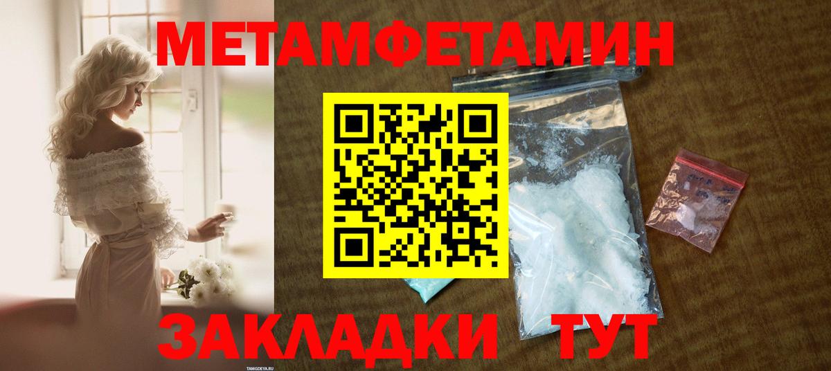 АМФЕТАМИН Premium Копейск