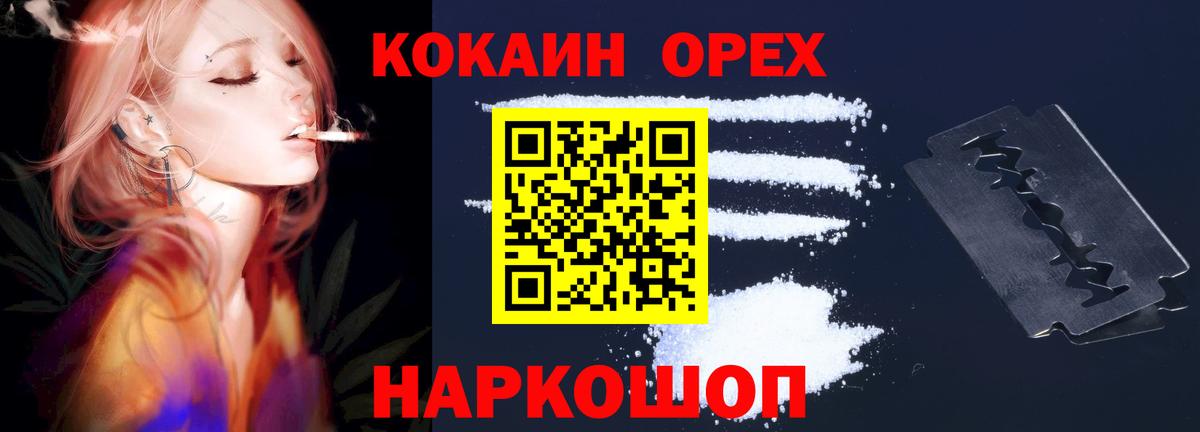 COCAIN 98% Копейск