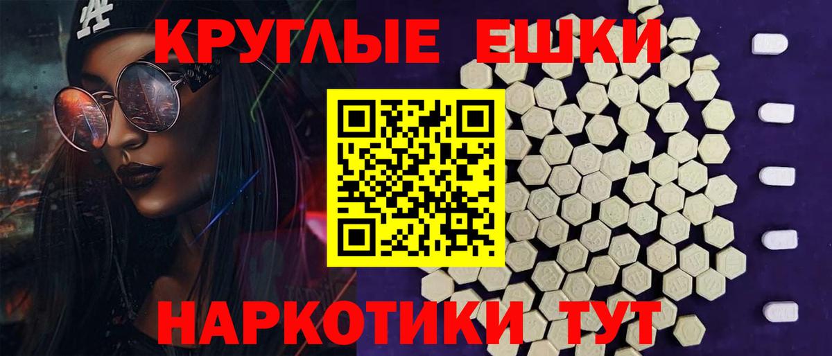 ЭКСТАЗИ бентли Копейск