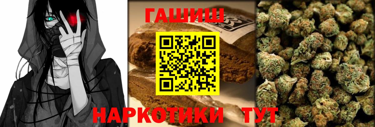 ГАШИШ гарик  Гашиш гашик  Копейск  ГАШ  купить   Вход с VPN 