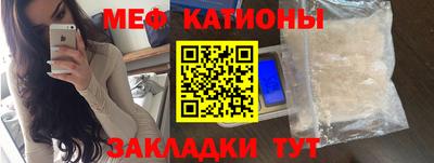мет Гай