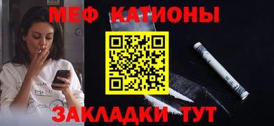 мет Гай