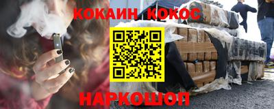 ALPHA PVP Волжск
