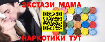 меф VHQ Волжский