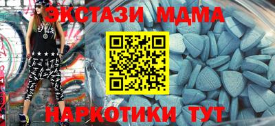 мет Гай