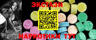 ECSTASY Гатчина