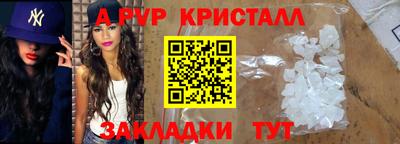 мет Гай