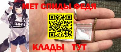 мет Гай