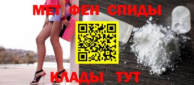 синтетический гашиш Волгодонск