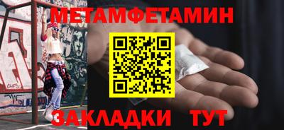 мет Гай