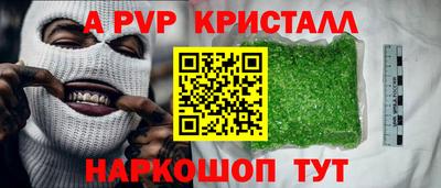 мет Гай