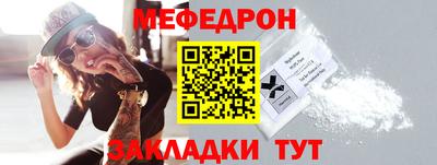мет Гай