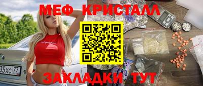 мет Гай