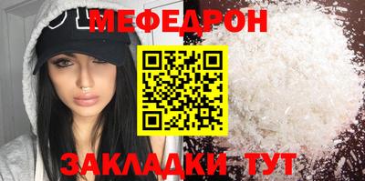 мескалин Гагарин