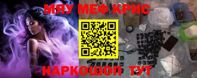 мескалин Гагарин