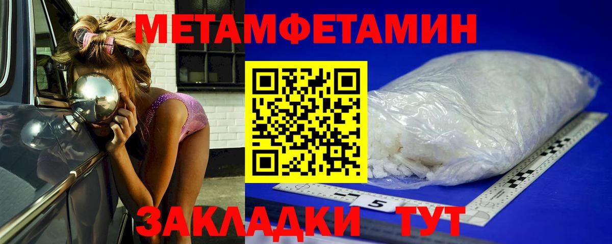 Первитин  Вход с VPN  Копейск  Первитин винт  Первитин винт 
