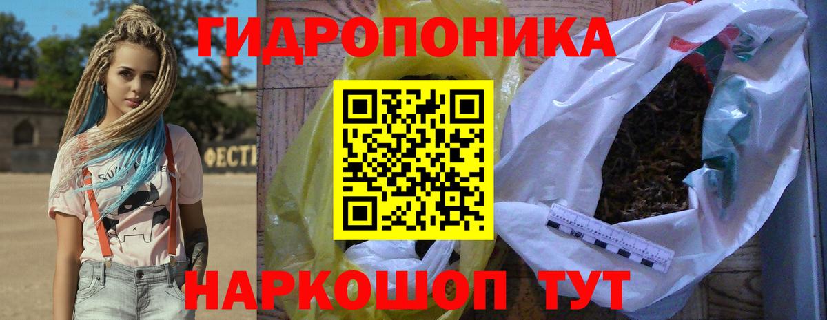 Конопля Amnesia  Вход с VPN  Марихуана ГИДРОПОН  Канабис планчик  Копейск  МАРИХУАНА VHQ 