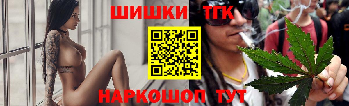 Канабис SATIVA & INDICA Копейск